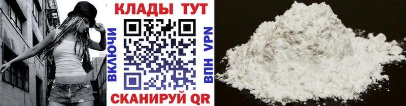Магазины продажи наркотиков Заречный Cocaine Меф мяу мяу АМФ ГАШ Alpha PVP