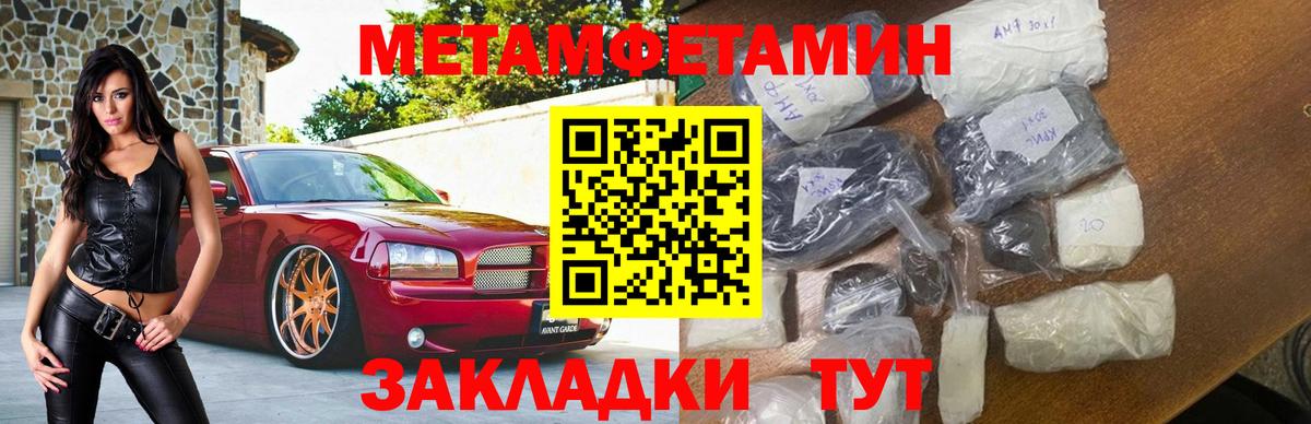 АМФЕТАМИН VHQ Заречный