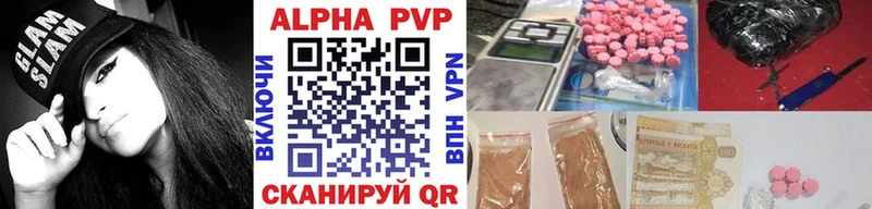 наркотики  Заречный  Alpha-PVP СК 