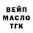 Дистиллят ТГК концентрат Hamza Avtandilov