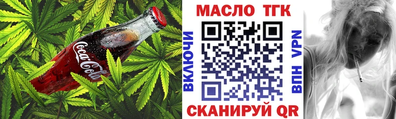 Печенье с ТГК конопля  Заречный 