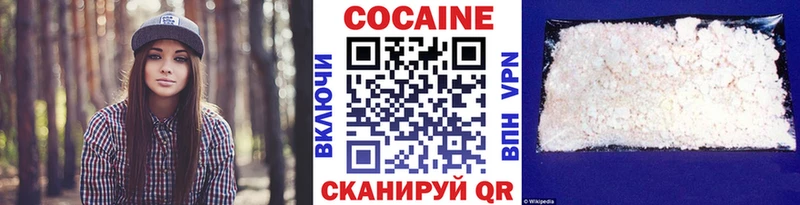 Кокаин Columbia Заречный