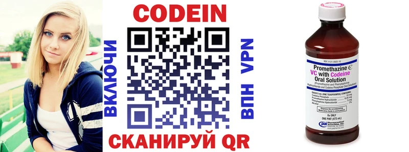 Кодеиновый сироп Lean Purple Drank  как найти закладки  Заречный 