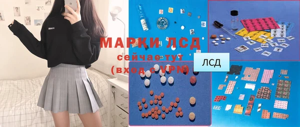 бутик Армянск