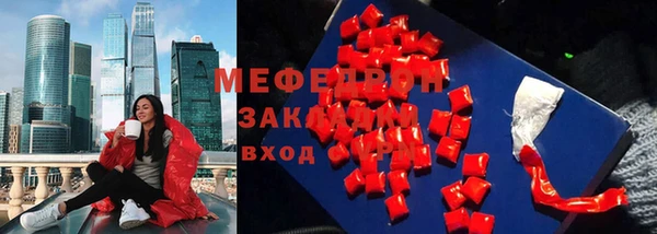 бутик Армянск