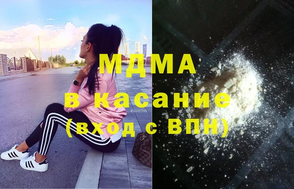 mdpv Аркадак