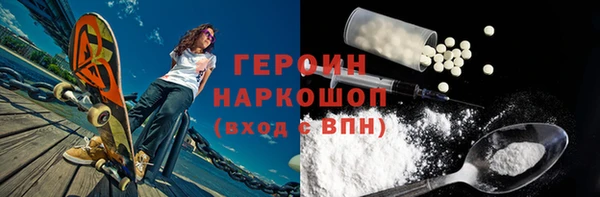 mdpv Аркадак