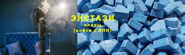 бутик Армянск