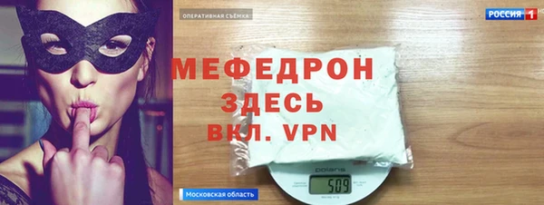 mdpv Аркадак