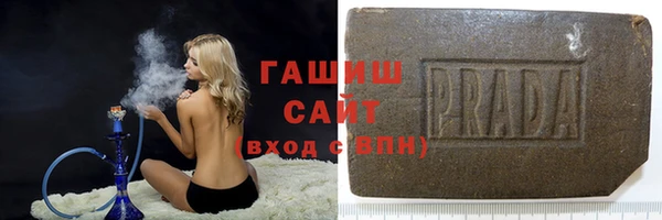 амф Арсеньев