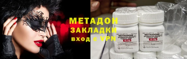 mdpv Аркадак