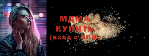 mdpv Аркадак