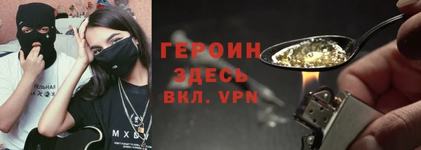 бутик Армянск