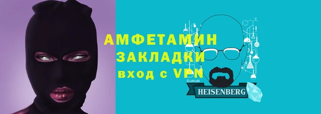 mdpv Аркадак