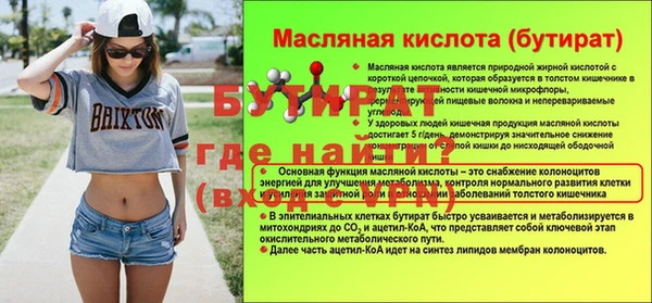 амф Арсеньев
