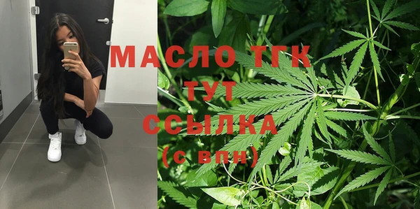 mdpv Аркадак