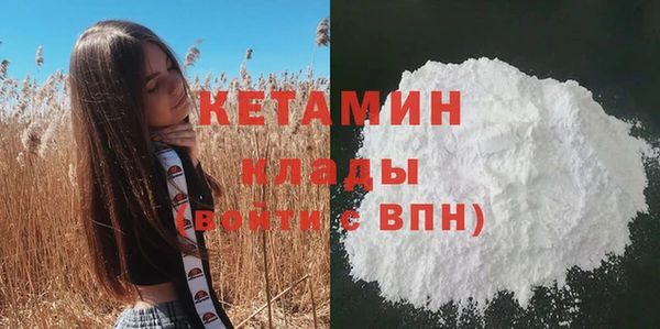 бутик Армянск