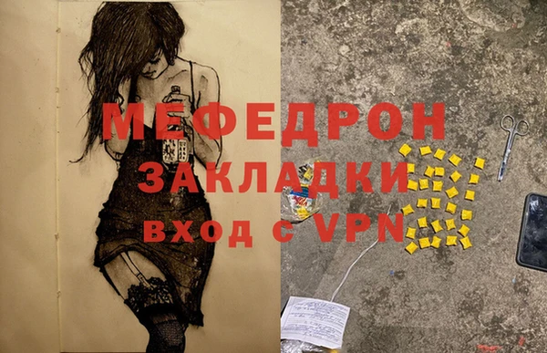 mdpv Аркадак