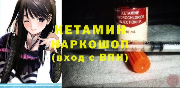 амф Арсеньев