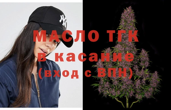 mdpv Аркадак