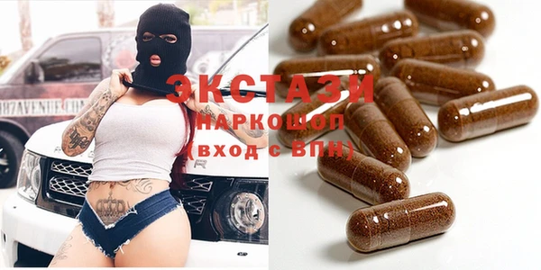 амф Арсеньев