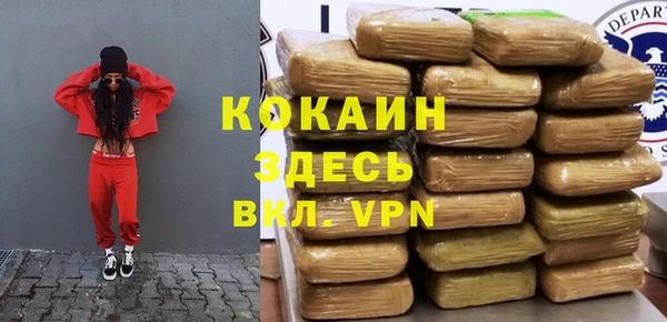 mdpv Аркадак