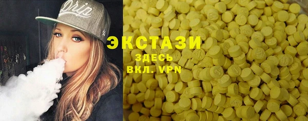 бутик Армянск