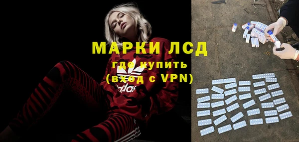 амф Арсеньев