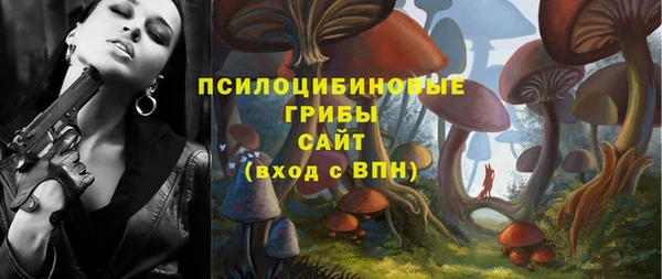 бутик Армянск
