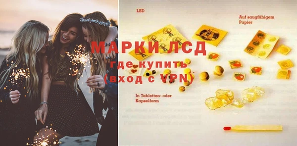 бутик Армянск