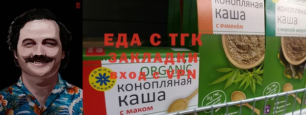 амф Арсеньев