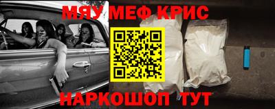 кокаин перу Кизляр