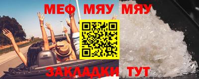 мефедрон мука Керчь