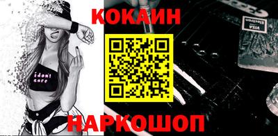 кокаин перу Кизляр