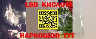 кокаин перу Кизляр