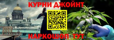 кокаин перу Кизляр