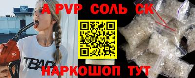 кокаин перу Кизляр