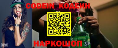 кокаин перу Кизляр