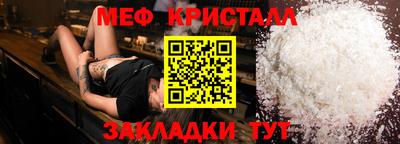 кокаин перу Кизляр