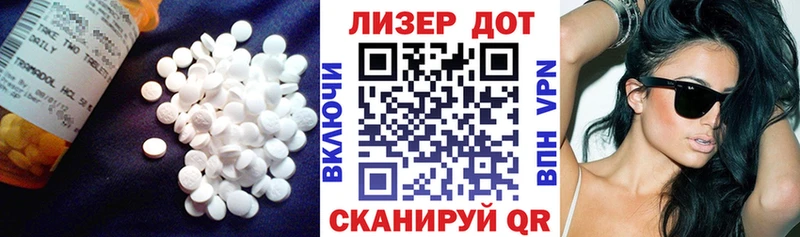 блэк спрут зеркало  где можно купить наркотик  Заречный  Лсд 25 экстази кислота 