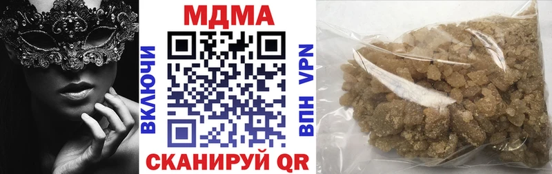где продают   нарко площадка телеграм  МДМА молли  Заречный 