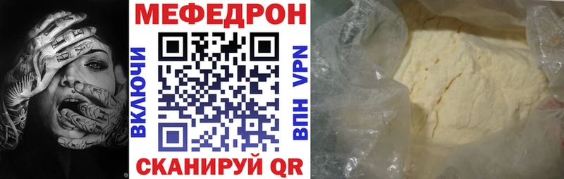 купить  сайты  Заречный  Меф кристаллы 