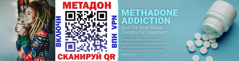 Метадон VHQ  Заречный 