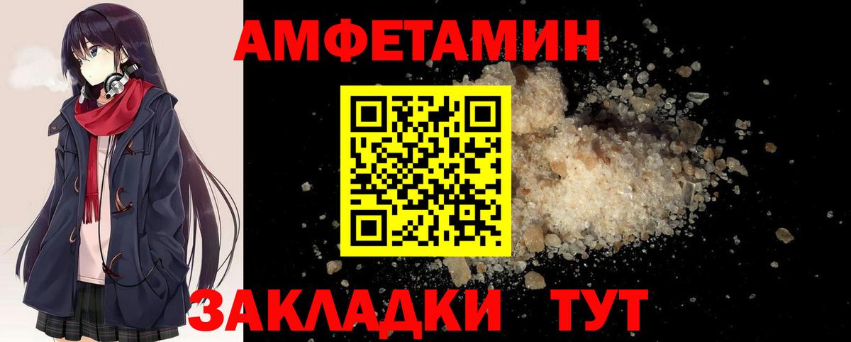Первитин винт  Метамфетамин  Вход с VPN  Заречный  Первитин винт 