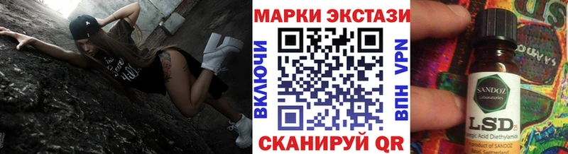 Марки 25I-NBOMe 1500мкг ссылка на мегу зеркало Заречный