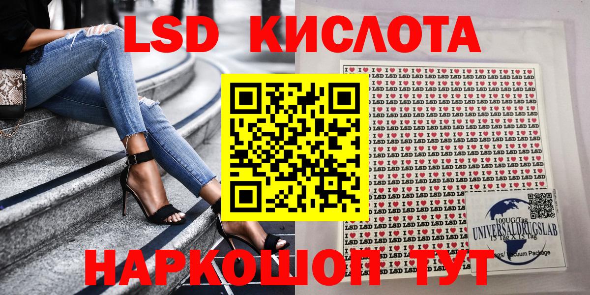 продажа наркотиков  Вход с VPN  Заречный  Наркотические марки 1,8мг 