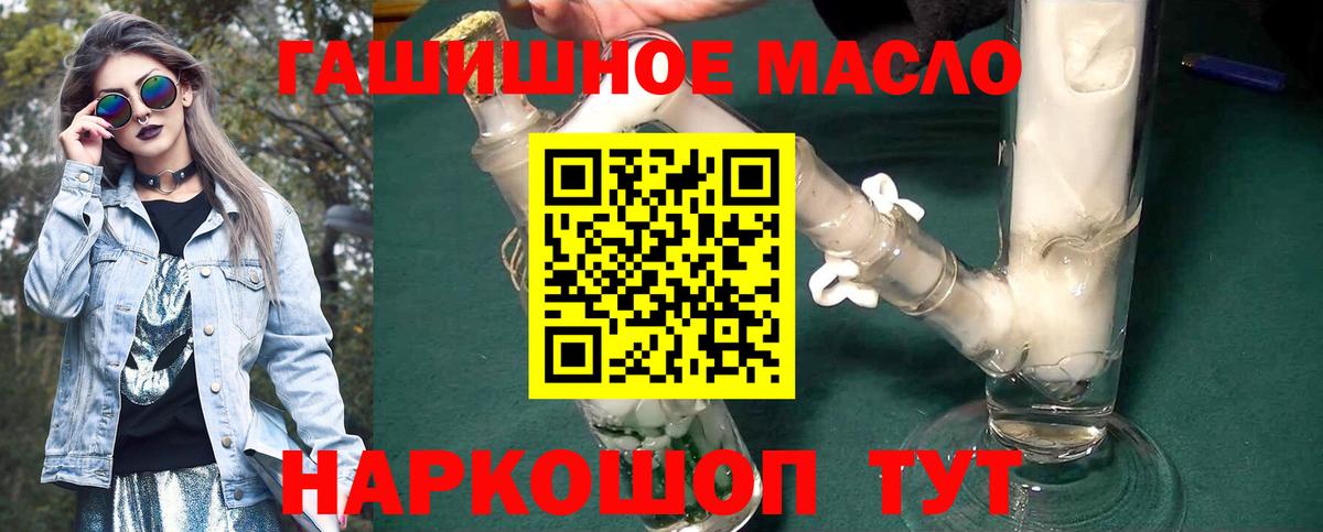 Дистиллят ТГК вейп с тгк Заречный